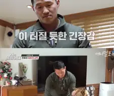 폭력견 전문가가 되어버린 강형욱.jpg