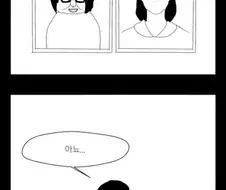 ㅈ같은 짤 그만보고 훈훈한 만화나 보고가라