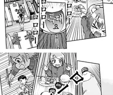 고독한 미식가