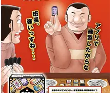 포켓몬)의외의 상품 홍보대사.jpg