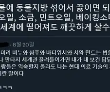 현대인 천재론이 실제론 안 맞는 이유