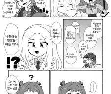 [@] 반말