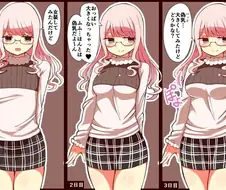 여장한 친구가 가슴에 뽕을 천천히 늘리는 만화