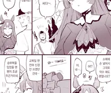 [말딸] 사토이모의 승부복 소매.manhwa