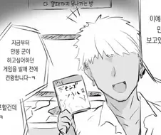 순애manga 모음