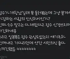 붉은사막)이건 무슨 초식인가...