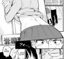 후방) 교복입은 어린 후배와 엣찌하는 만화.manga