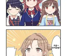 [@] 이중에 한명 초등학생이다.manhwa