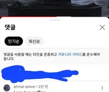 다스 베이더의 인생을 요약하는 댓글