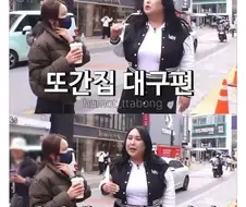 전재준 화법을 구사하는 대구 시민들.jpg