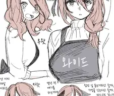 [말딸] 33살 나이스 네이처 씨.manhwa