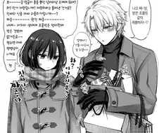 호모)초심자 여장남자와 남친 manga
