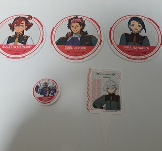 용산에서 건진거