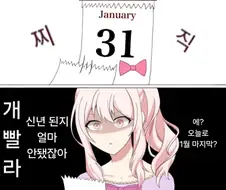 벌써 7월도 끝나간다고