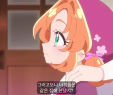 너희들 혹시 무슨 관계니?