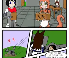 림월드식 정착민 모집.manga