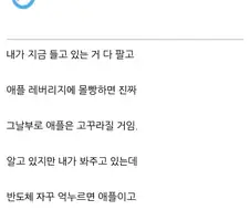 애플을 작살낼 수 있는 “단 하나의 수”.jpg