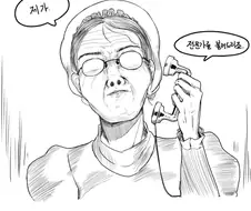 백합) 메이드 쭈쭈 빨고 싶다.manhwa