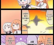[@] 고래 모양의 구름이 있어!