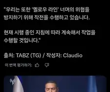 의외로 「휴전」이라는 단어가 의미하는 것