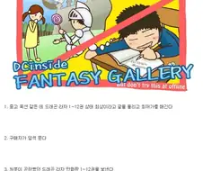 드래곤 라자 만화를 처분하는 방법