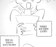 박물관의 괴도