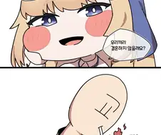 서른되면 결혼하자는 볼따구