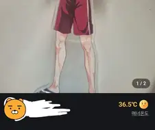 남편 팔아요~