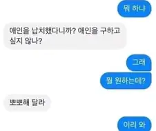 오래가는 커플들의 특징.jpg