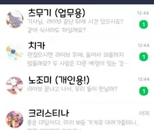 프리코네) 라이브 끝난 카르미나