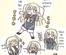 [@] 목욕 끝난 코토네