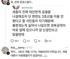 세종이 대단한 이유.jpg