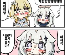 원신) 드디어 맛이 가버린 각청.manga