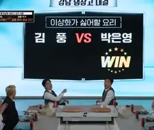 냉부)김풍이 확실히 유리한 부분