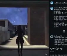 서든어택 오피셜 ㄷㄷ 서든어택 2 암시