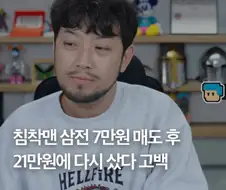 주식)현명한 투자자