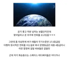 원시적인 문명을 이룩한 원숭이들이 발견되었다
