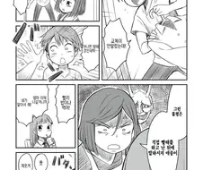 동생의 고민을 해결해주는 누나