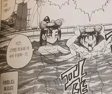 여캐팔이 뽕빨 만화 답게 뇌피셜 무술 수련 얘기하는거 봐라 ㅋㅋㅋㅋ