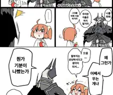 페그오)할부지 만화