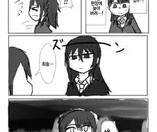 @) 시부린 마스터 히오리.manga