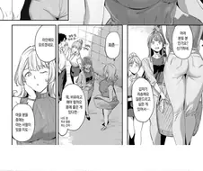 불로초 찾으로 왔다 섬에 갇힌 직장인들.manhwa