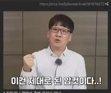 단단히 오해받는 아저씨.jpg