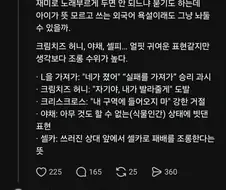 "L을 가져가"를 본 늙크크.jpg