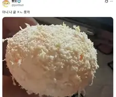 귤 ㅈㄴ 못깐 사람