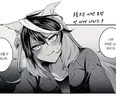 [말딸] 육식 적성 S 루돌프.manhwa