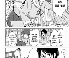 동정을 지켜 마법사가 되려는 소년.manhwa