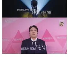 이휘재 복귀 방송 요약...jpg