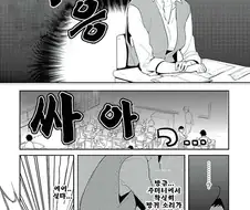 여자아이가 수업 중 방귀 뀌는 만화