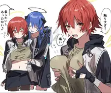 명일방주)못된 손.manga
